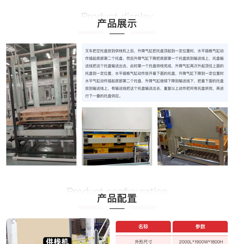 蜜桃APP在线播放機