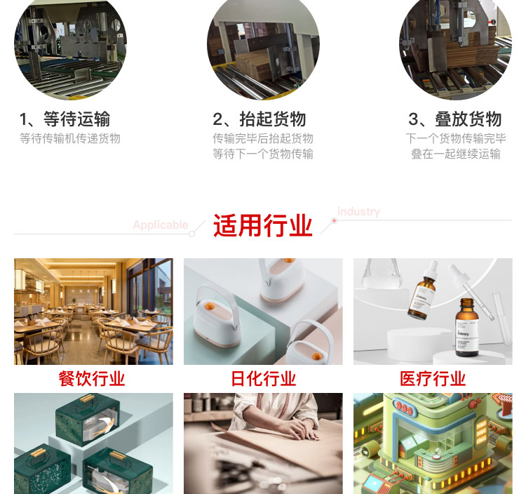 自動蜜桃APP在线播放機