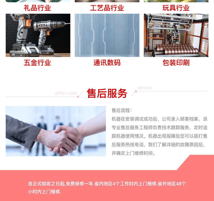 蜜桃APP在线播放機