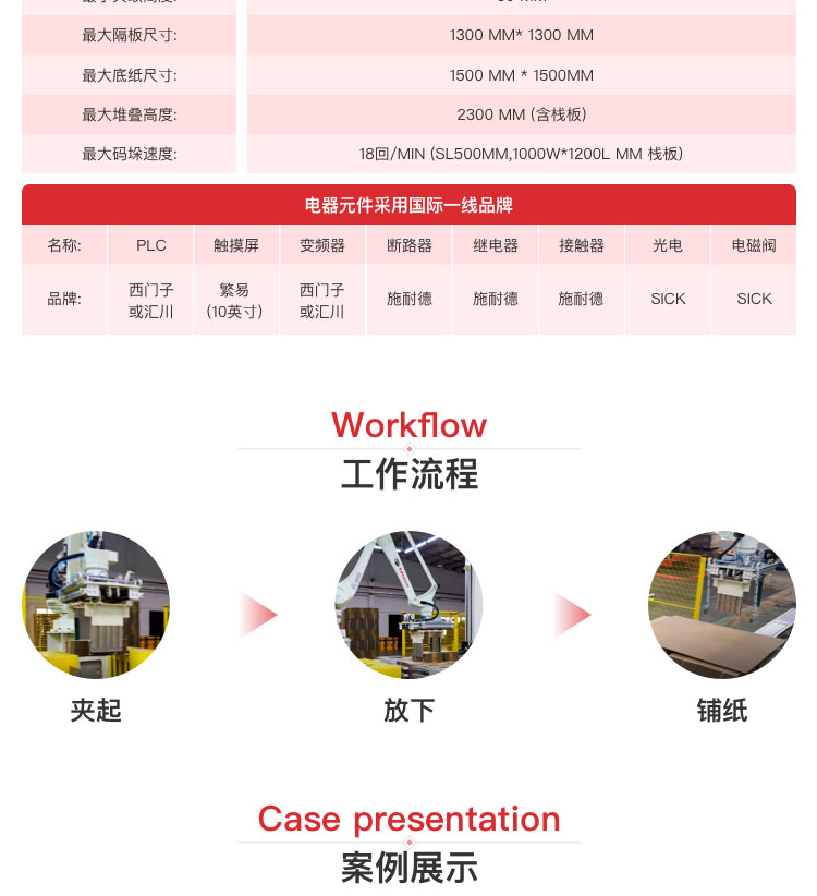 自動蜜桃APP在线播放係統