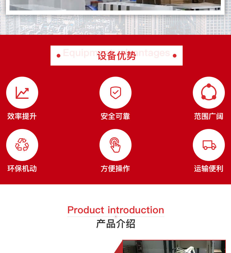 蜜桃APP在线播放機器人