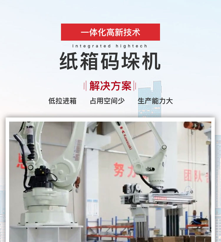 機器人蜜桃APP在线播放