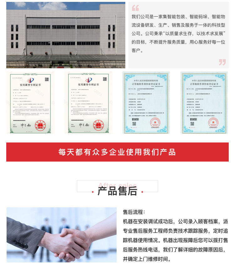 焊絲91精品九色蜜桃久久二区三区蜜桃APP在线播放機