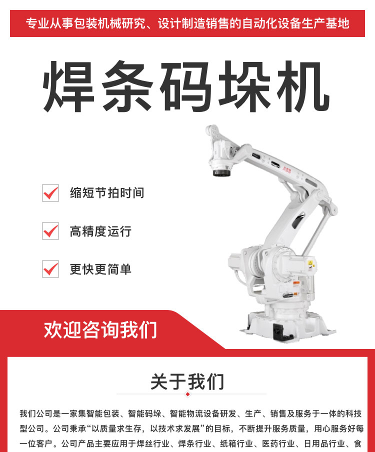 機器人蜜桃APP在线播放機