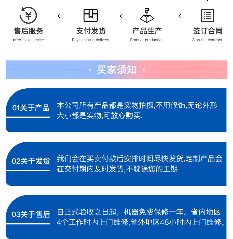 紙箱蜜桃APP在线播放係統