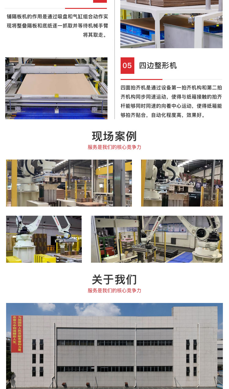 蜜桃APP在线播放機器人