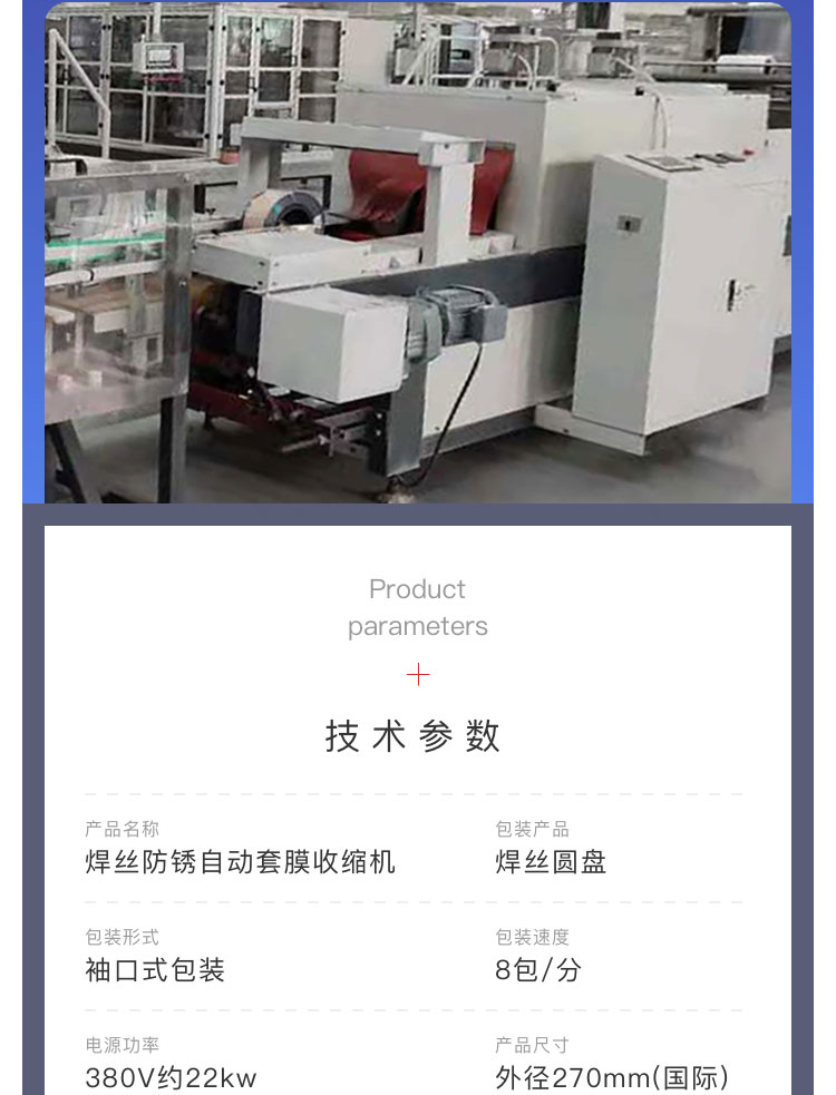 焊絲91精品九色蜜桃久久二区三区機