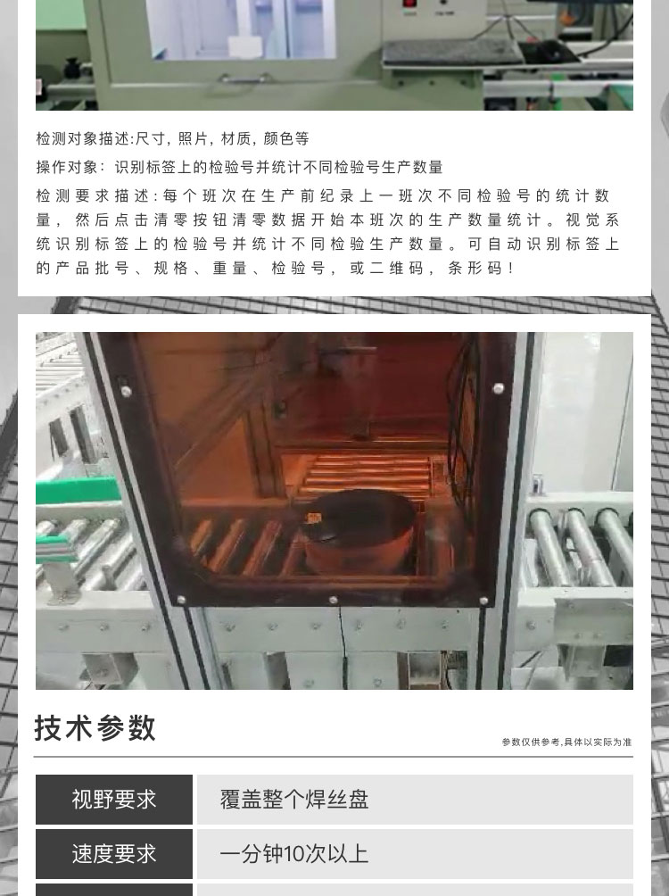 焊絲91精品九色蜜桃久久二区三区廠家