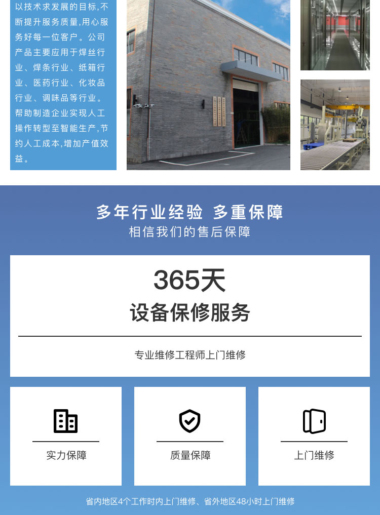 91精品九色蜜桃久久二区三区機價格
