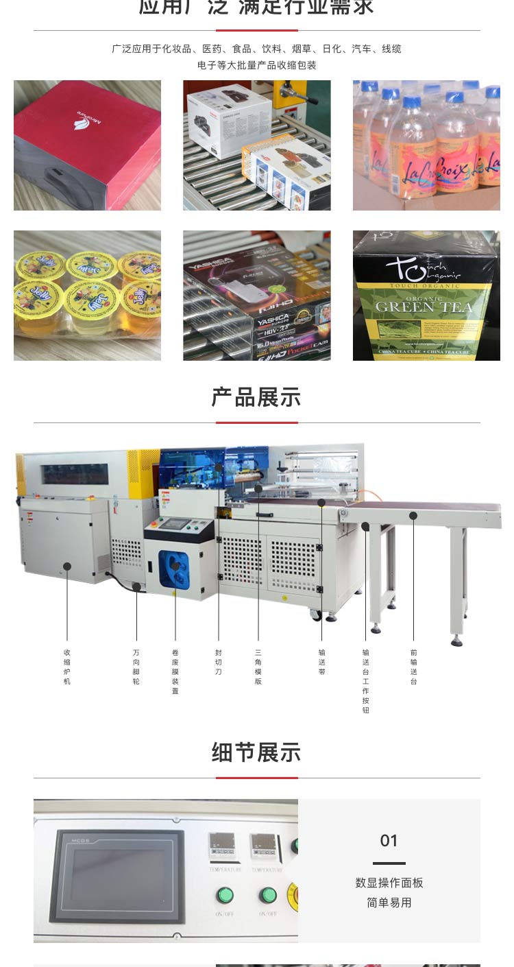 自動封切91精品九色蜜桃久久二区三区機
