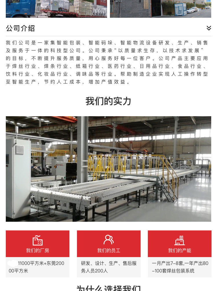 焊絲91精品九色蜜桃久久二区三区機
