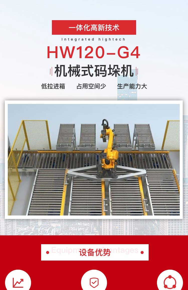 機器人蜜桃APP在线播放係統