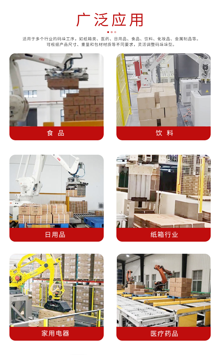 移動蜜桃APP在线播放機