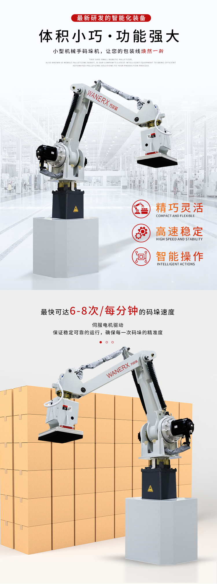 小型蜜桃APP在线播放機