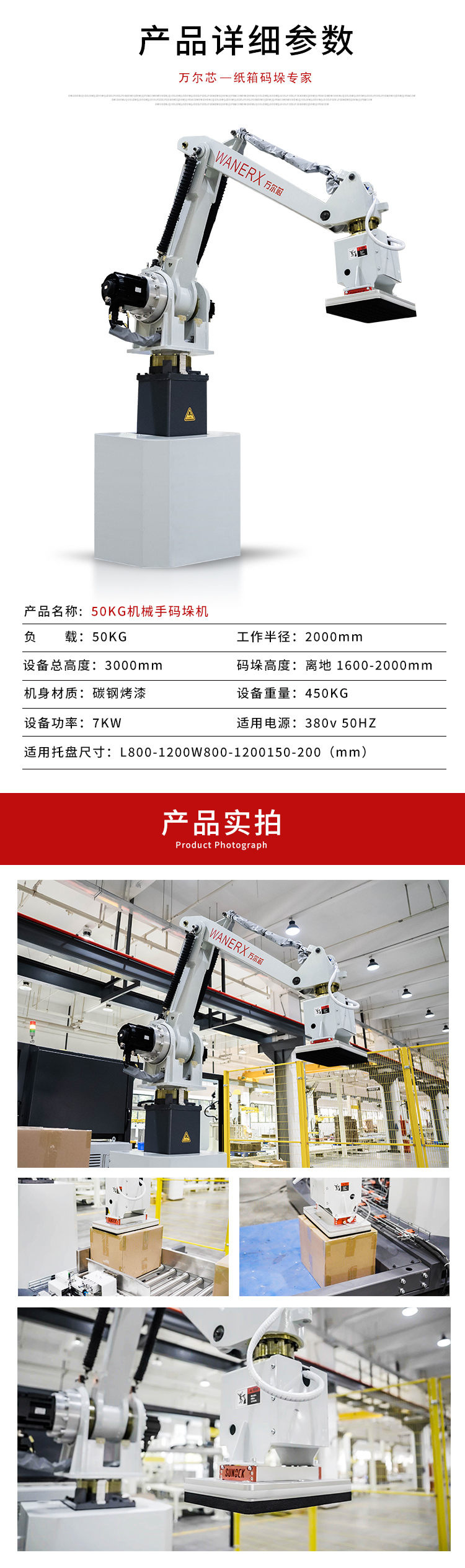 全自動蜜桃APP在线播放機