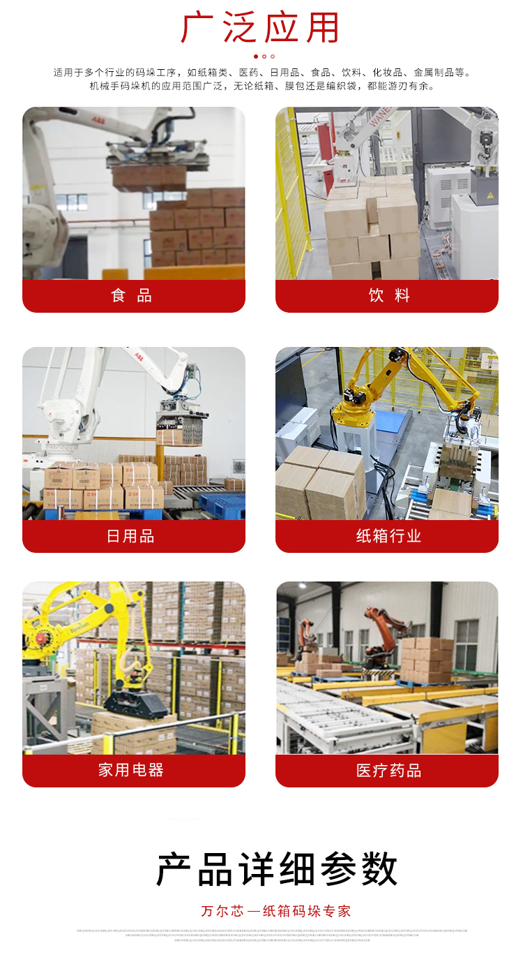 自動蜜桃APP在线播放機