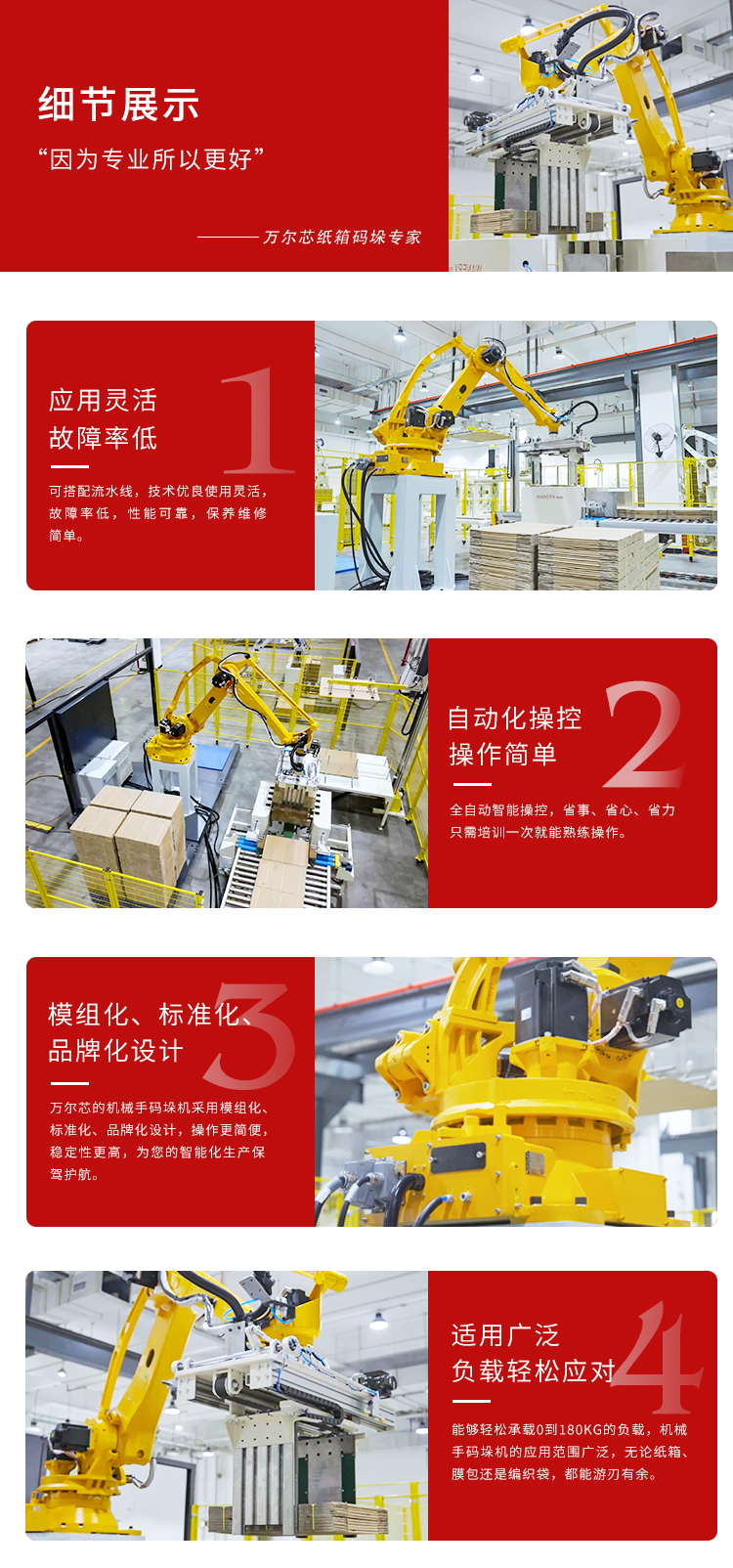 全自動蜜桃APP在线播放機