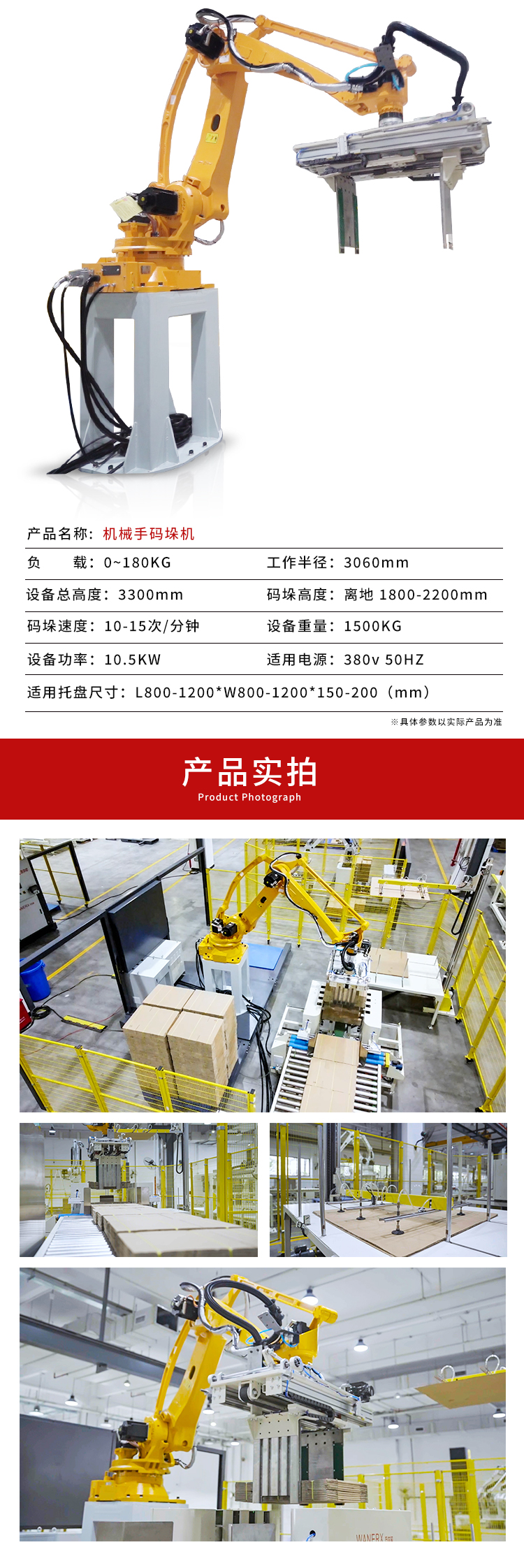 蜜桃APP在线播放機器人