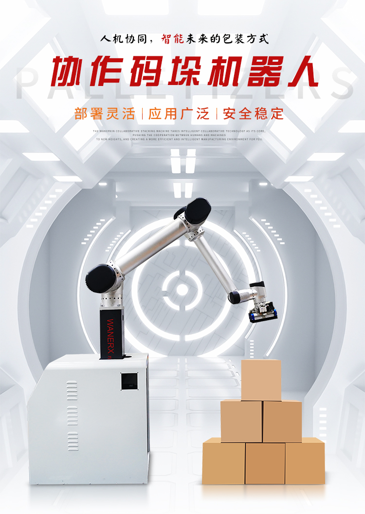 協作蜜桃APP在线播放機