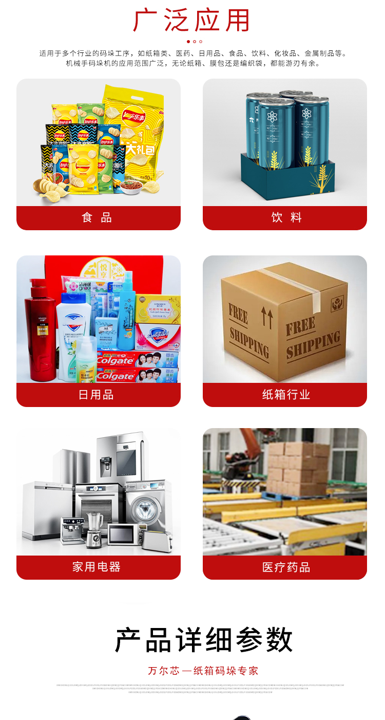 協作式蜜桃APP在线播放機