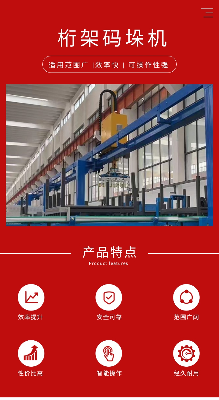 桁架蜜桃APP在线播放機