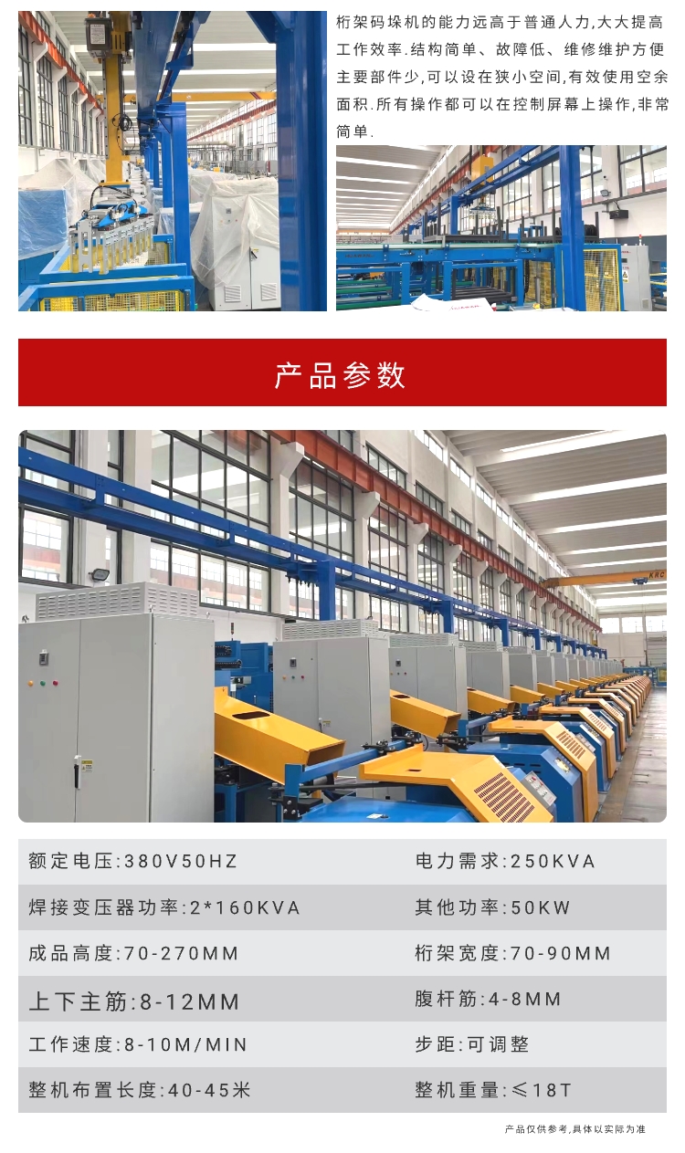 蜜桃APP在线播放機廠家