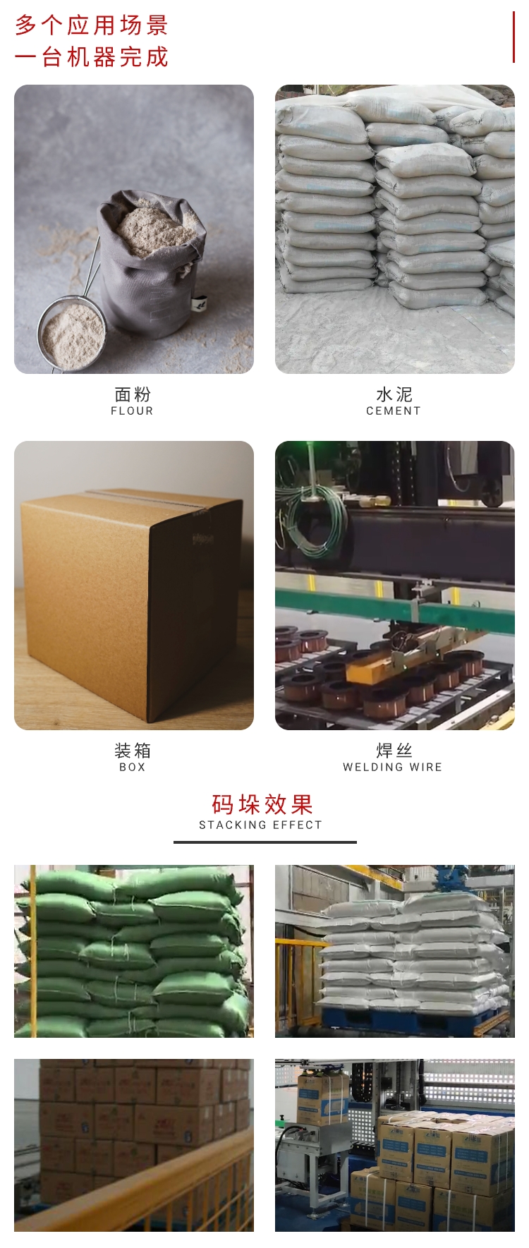 蜜桃APP在线播放機價格