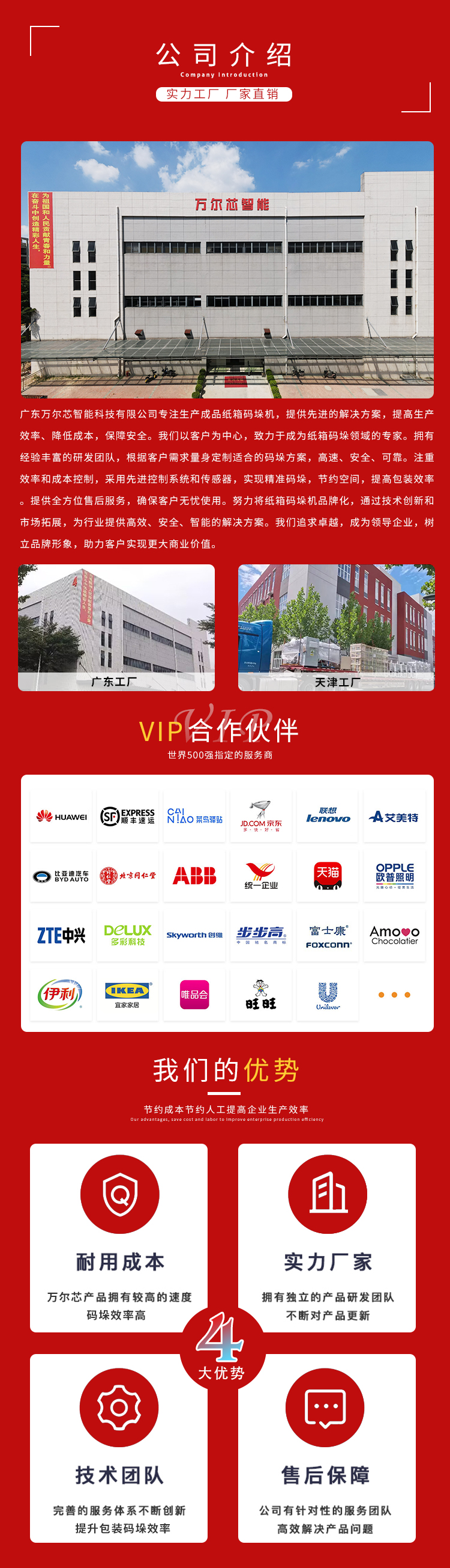 立柱蜜桃APP在线播放機廠家