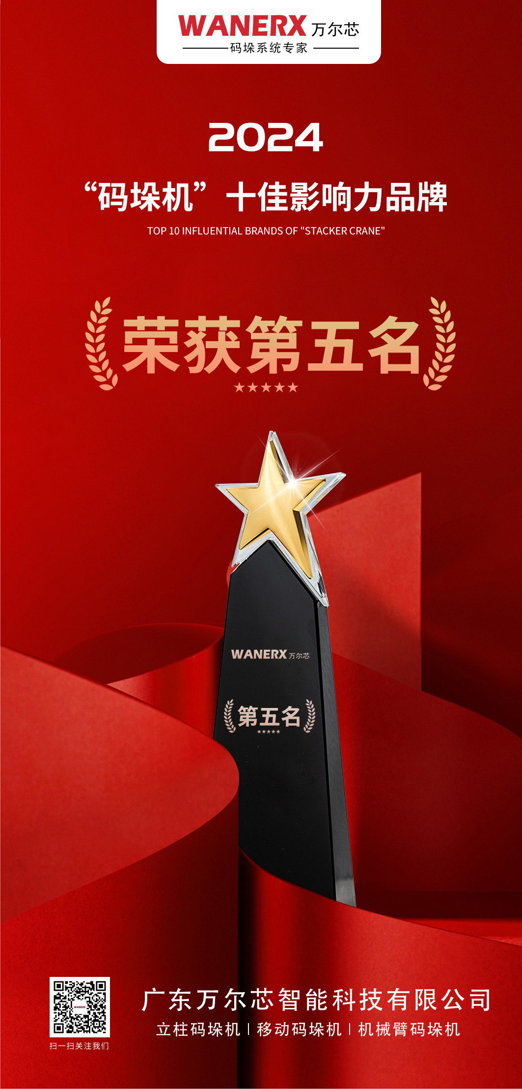 蜜桃APP在线播放機
