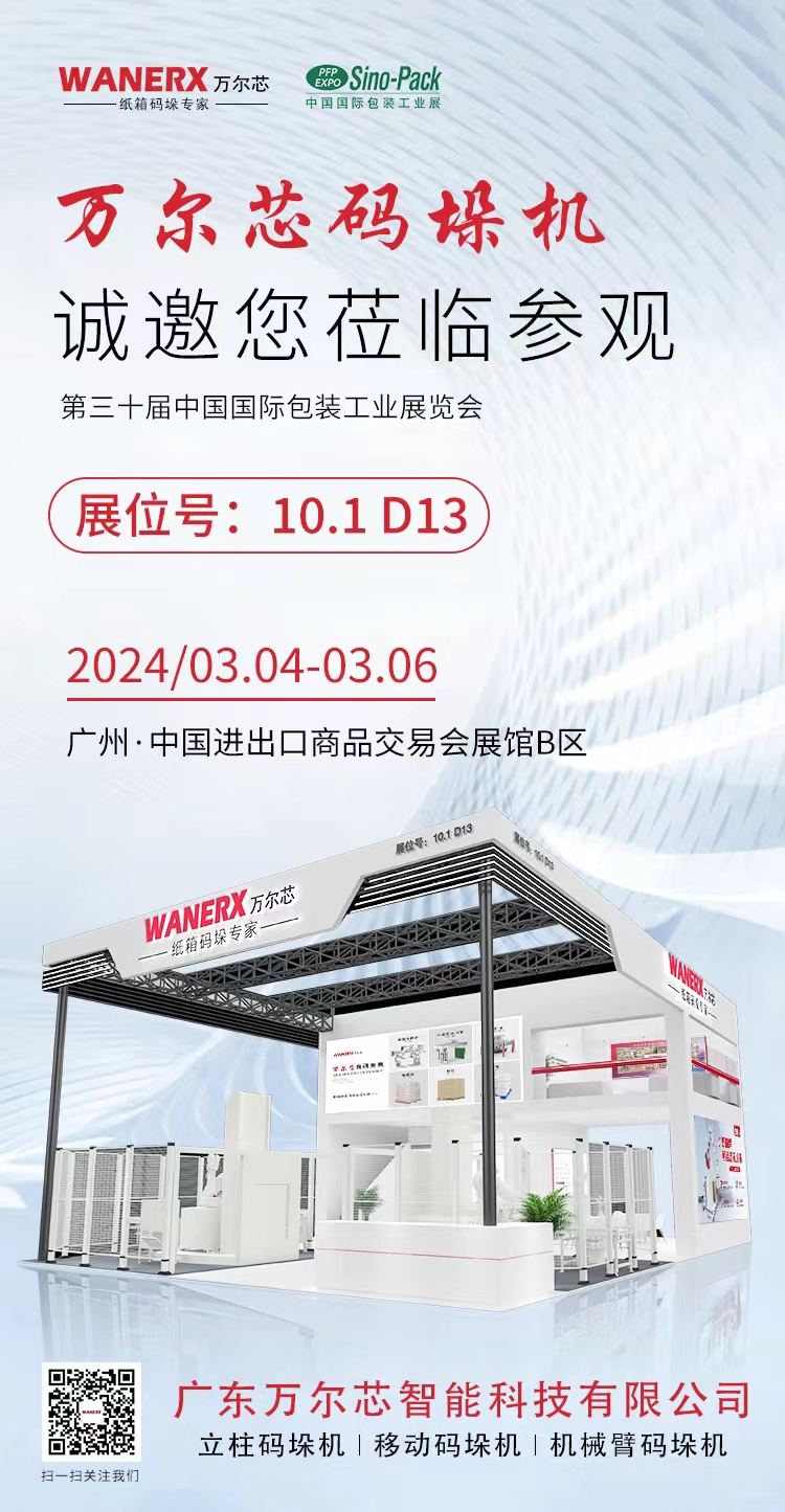 蜜桃APP在线播放機